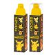 Pokémon műanyag kulacs csavaros kupakkal 650 ml