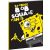 SpongyaBob Square Pants B/5 vonalas füzet 40 lapos