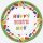 Happy Birthday Building Blocks papírtányér 8 db-os 22,7 cm